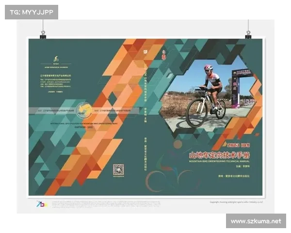 系列赛事(系列赛事活动 工作手册) 系列赛事(系列赛事活动 工作手册)