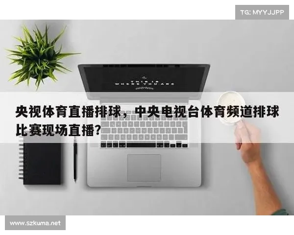 网络体育直播赛事,网络体育频道在线直播 网络体育直播赛事,网络体育频道在线直播