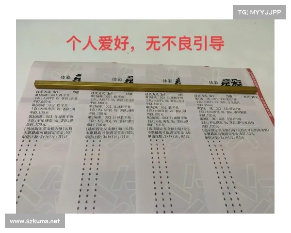 5月竞彩赛事—竞彩05 5月竞彩赛事—竞彩05