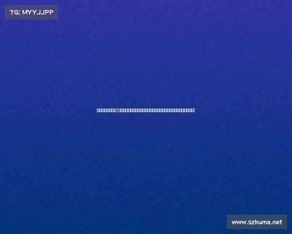 世界桥牌选手排名(在德国举行的年度国际桥牌锦标赛汇聚全球顶尖高手激烈角逐冠军荣耀)