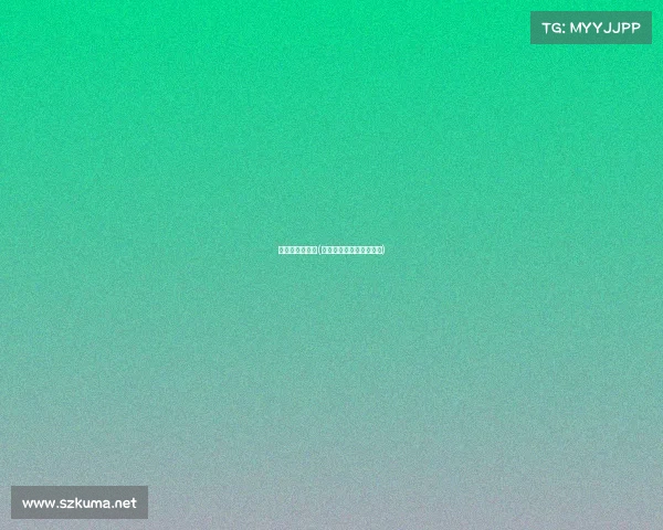 体育赛事的备案(体育赛事的备案号是什么)